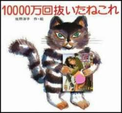 16961 B