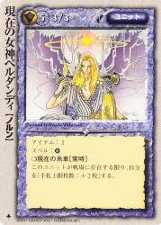 87956 B
