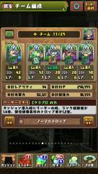 1082397 B