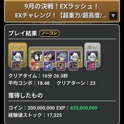 269328 B