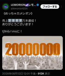454819 B