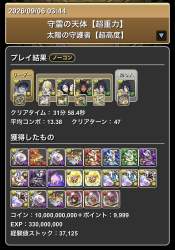 314623 B