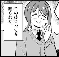 12378 B