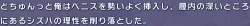 80884 B