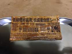 56721 B