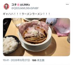 827531 B