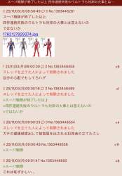 1045262 B