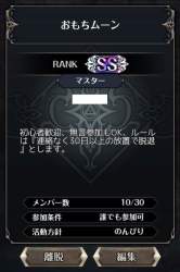 68613 B