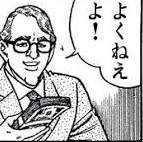43369 B