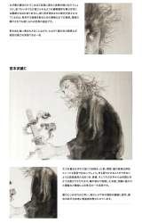 375362 B
