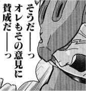 9485 B