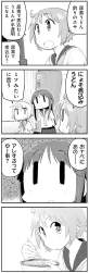 353990 B