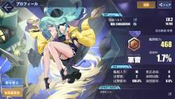 1772793 B