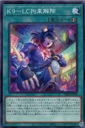 139396 B