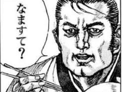 35554 B