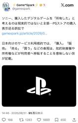 250664 B