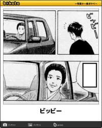 70819 B