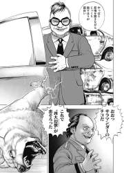 975501 B