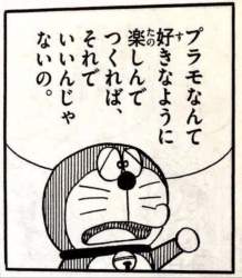 87370 B