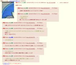 208549 B