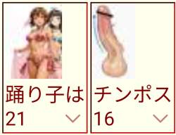 738442 B