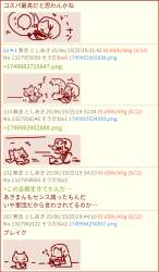776585 B