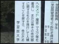 3259984 B