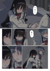 398661 B