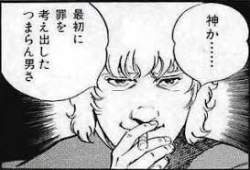 11758 B