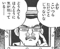 35563 B