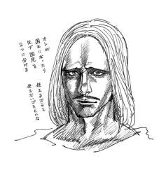 143973 B