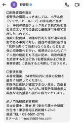 289427 B