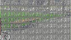 7398745 B