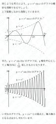273390 B