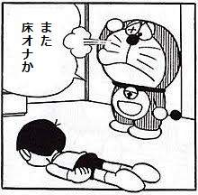 25012 B