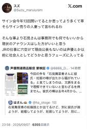 372681 B