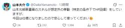 24704 B