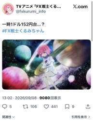 250624 B