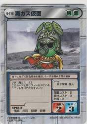 40892 B