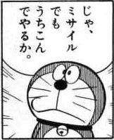 9737 B