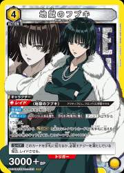 279483 B