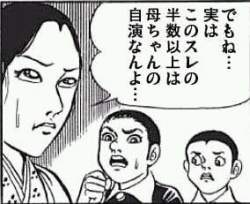 35014 B