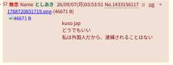 64743 B