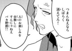 25474 B