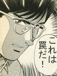 44439 B