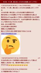 146876 B