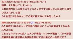 87999 B