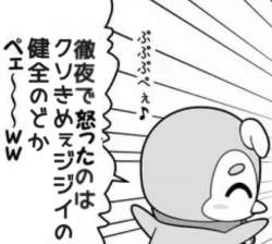 76430 B
