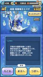 2987957 B
