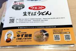 144372 B